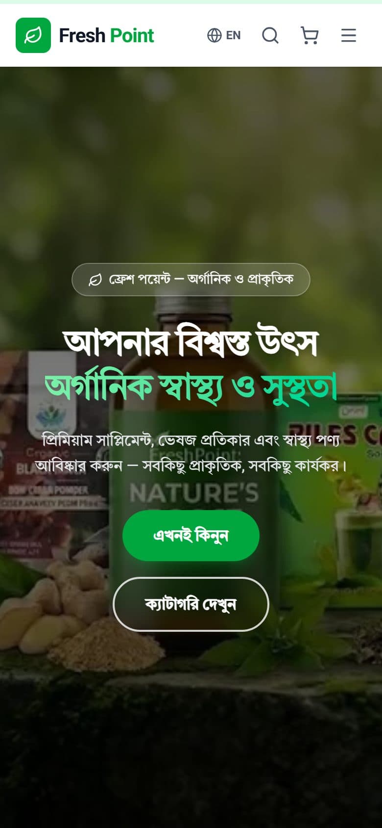Fresh Point — mobile view